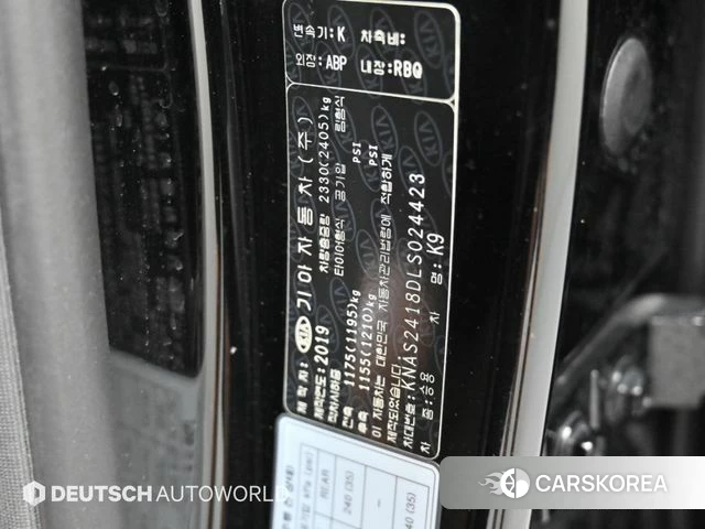 Kia More K9 id 4737140 из Кореи 11