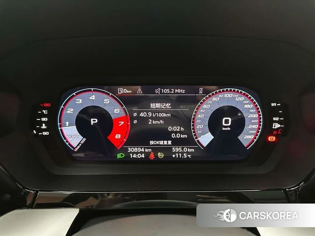Audi A3 id 4207830 из Китая 11
