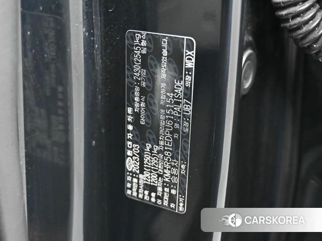 Hyundai The New Palisade id 4753563 из Кореи 11