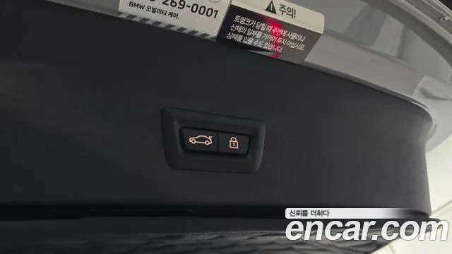 BMW X4 (G02) id 2702558 из Кореи 11