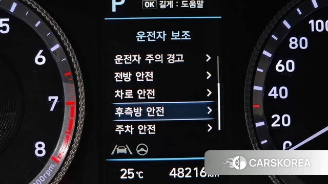 Hyundai Sonata (DN8) id 4549688 из Кореи 11