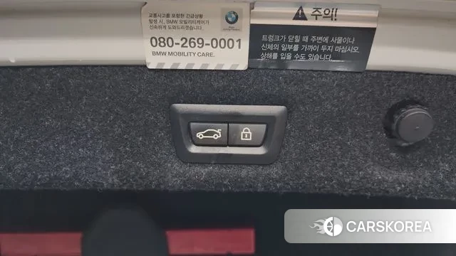 BMW 5 Series (G30) id 3568419 из Кореи 11