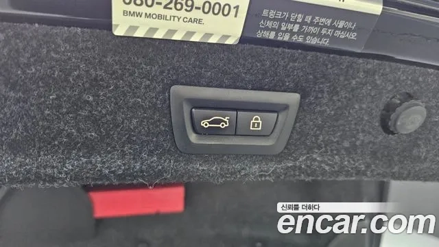 BMW 5 Series (G30) id 2897191 из Кореи 11