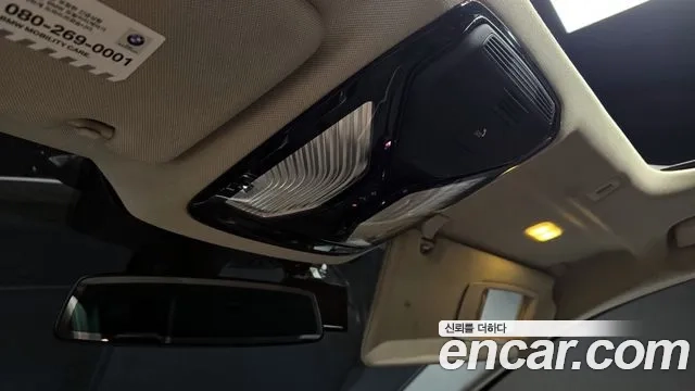 BMW 5 Series (G30) id 2912297 из Кореи 11