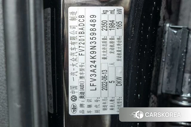 Audi A6L id 4291318 из Китая 11