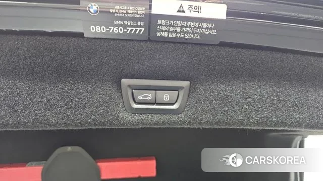 BMW 7 Series (G70) id 3332726 из Кореи 11