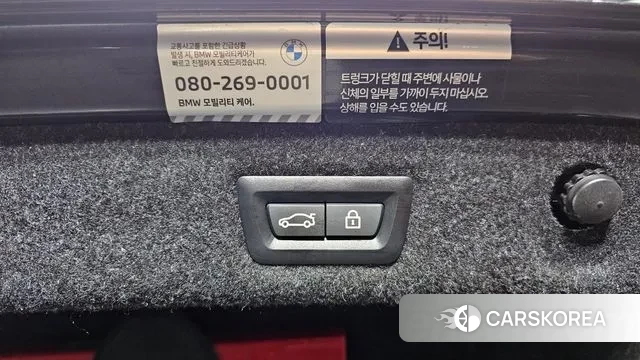 BMW 5 Series (G30) id 3620341 из Кореи 11