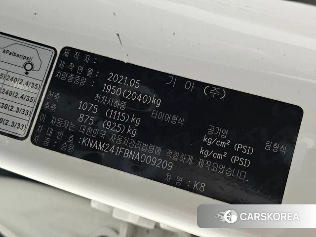 Kia K8 id 3916007 из Кореи 11