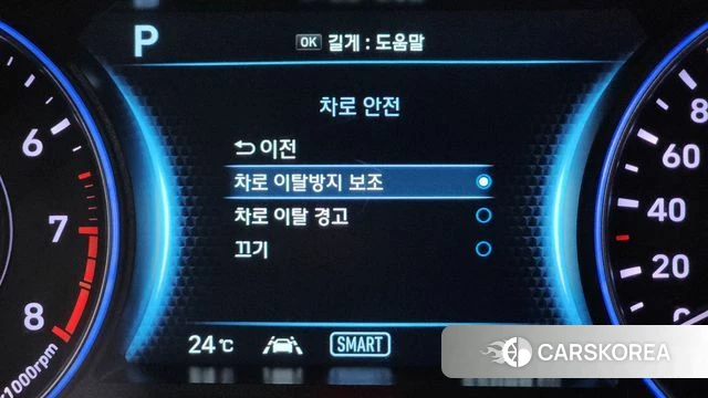Hyundai Palisade id 4361825 из Кореи 11