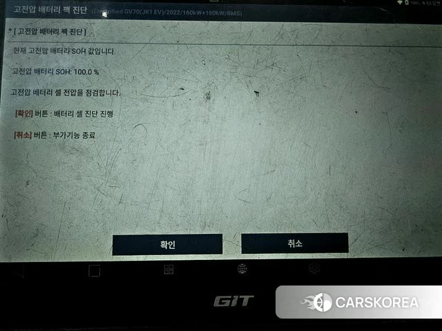 Genesis Electrified GV70 id 4355328 из Кореи 11