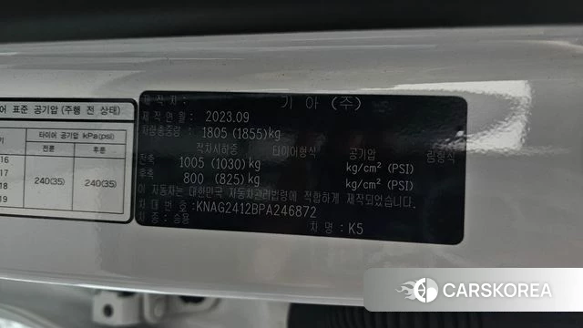 Kia K5 3rd generation id 4645440 из Кореи 11