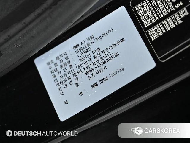 BMW 3 Series (G20) id 3923666 из Кореи 11