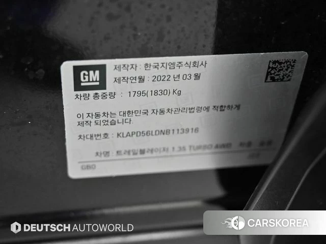 Chevrolet (GM Daewoo) Trailblazer id 3877939 из Кореи 11