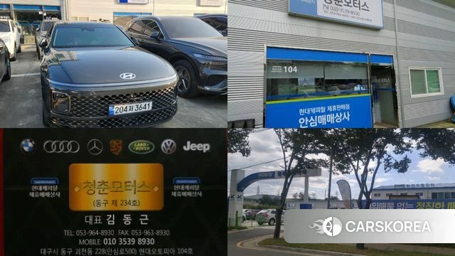 Hyundai Grandeur (GN7) id 4337375 из Кореи 11