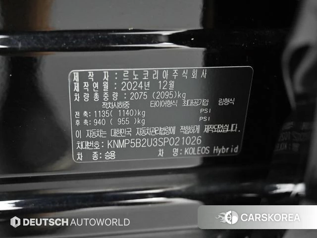 Renault Korea (Samsung) Grand Coleos id 4623170 из Кореи 11