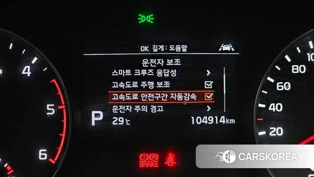 Kia Sportage The Bold id 4596053 из Кореи 11