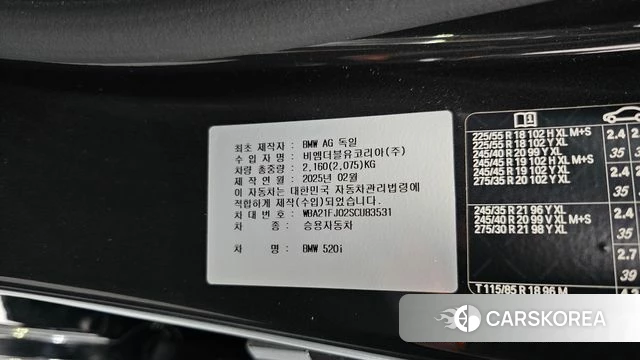 BMW 5 Series (G60) id 4329383 из Кореи 11