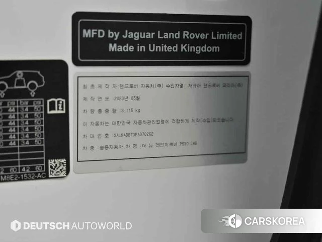 Land Rover Range Rover 5th Generation id 4540571 из Кореи 11