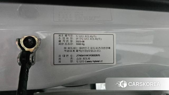 Toyota Camry (XV70) id 4533783 из Кореи 11