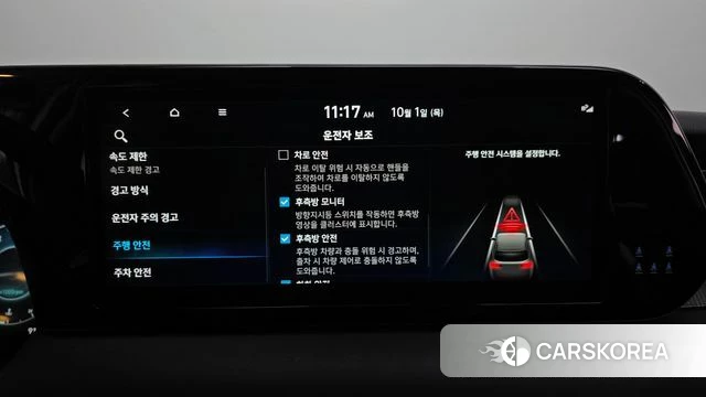 Hyundai The New Palisade id 4935933 из Кореи 11