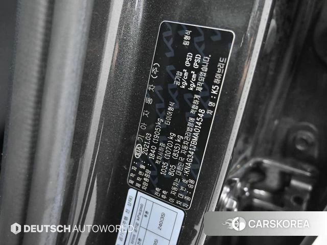 Kia K5 Hybrid 3rd Generation id 3872468 из Кореи 11