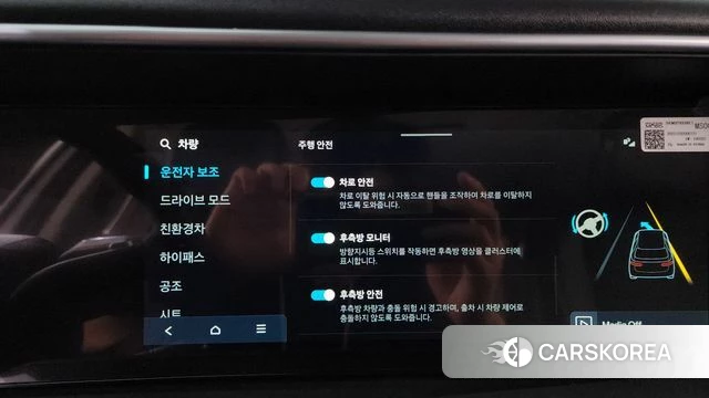 Hyundai Palisade (LX3) id 4927924 из Кореи 11