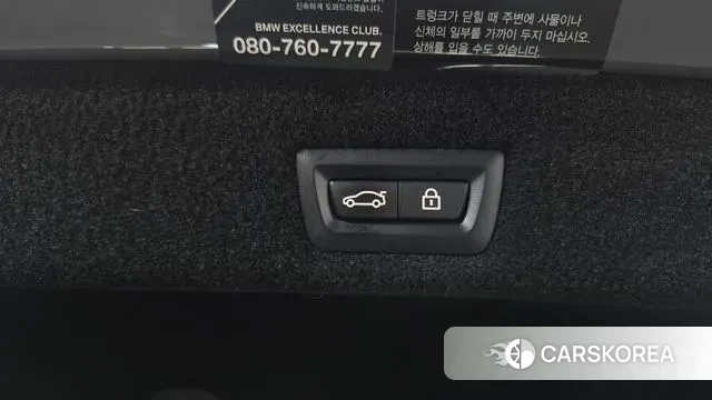 BMW 7 Series (G11) id 3508995 из Кореи 11