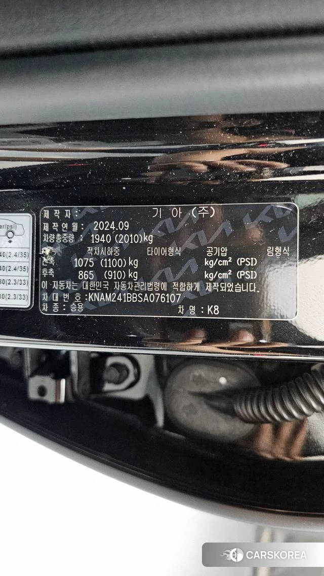 Kia The New K8 id 4715220 из Кореи 11