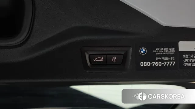 BMW X7 (G07) id 3619718 из Кореи 11