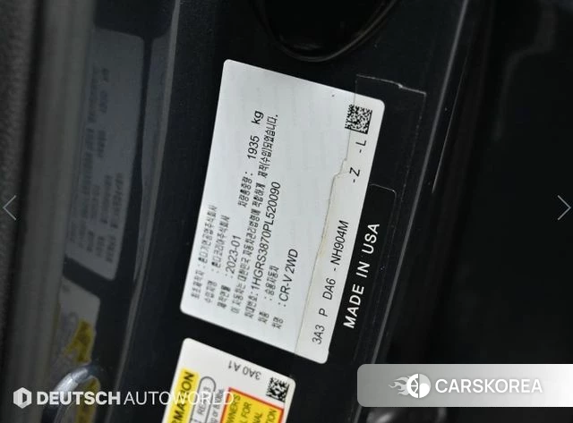 Honda CR-V 6th generation id 3914835 из Кореи 11