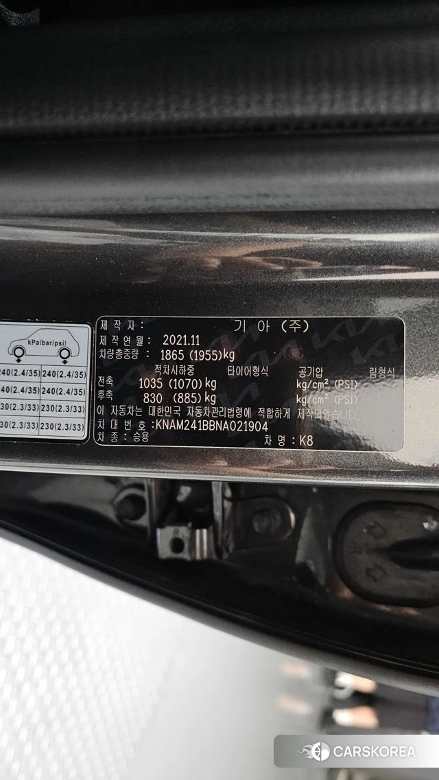 Kia K8 id 4697455 из Кореи 11