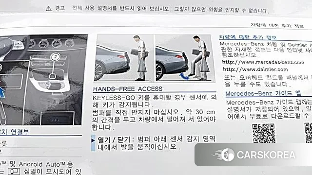 Mercedes-Benz CLS-Class C257 id 3439512 из Кореи 11