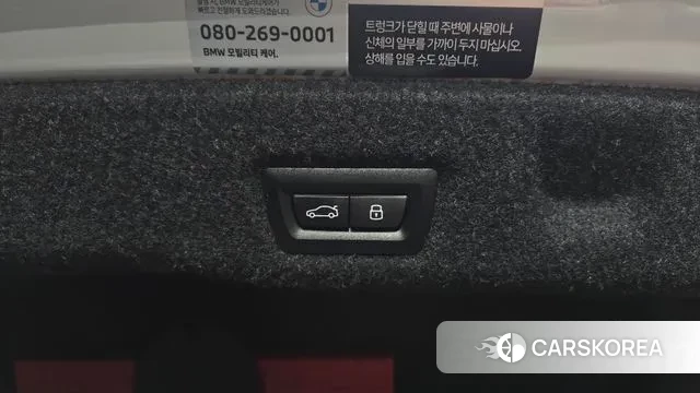 BMW M5 (G90) id 3614413 из Кореи 11