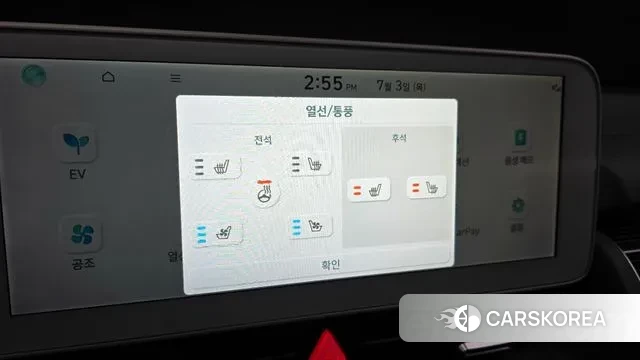 Hyundai Ionic 5 id 2889605 из Кореи 11