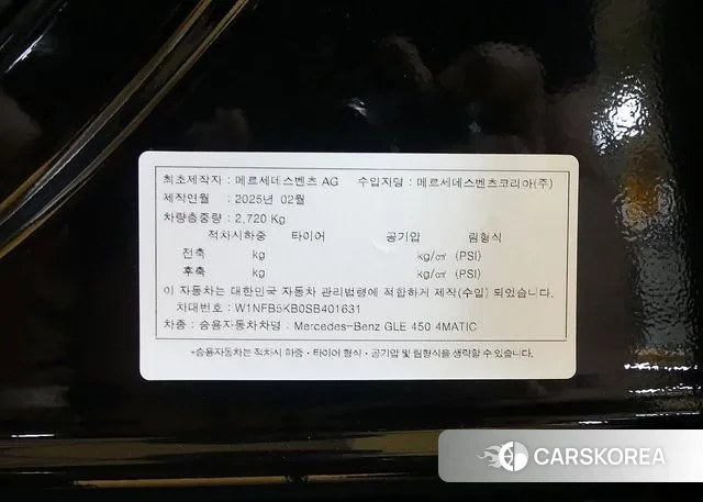 Mercedes-Benz GLE-Class W167 id 3365243 из Кореи 11