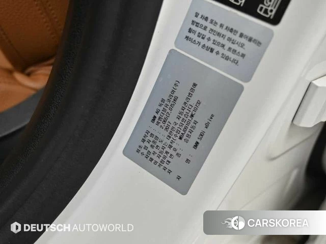 BMW 5 Series (G30) id 4678027 из Кореи 11