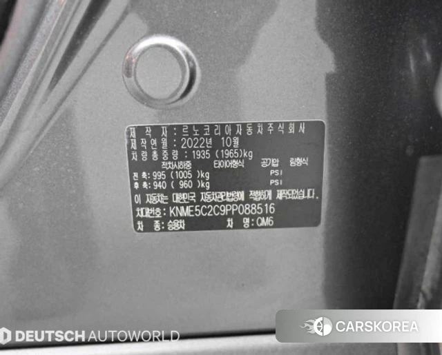 Renault Korea (Samsung) The New QM6 id 4905466 из Кореи 11