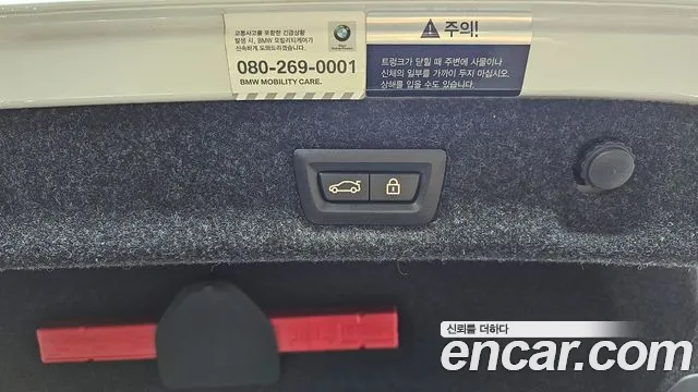 BMW 5 Series (G30) id 2687882 из Кореи 11