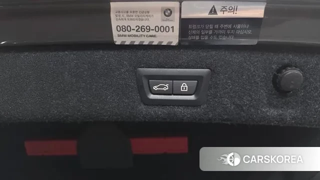 BMW 5 Series (G30) id 3582574 из Кореи 11