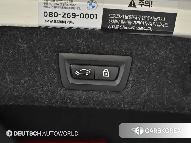 BMW 5 Series (G30) id 3498007 из Кореи 11