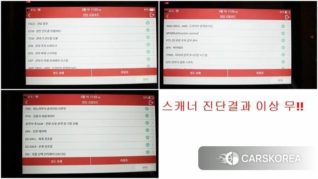 Mercedes-Benz GLA-Class X156 id 3893881 из Кореи 11