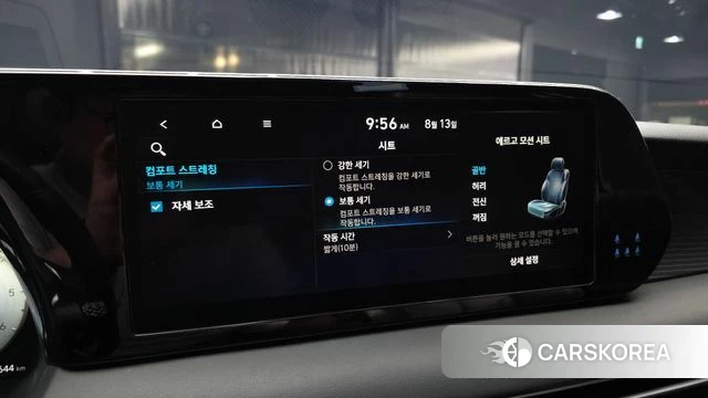 Hyundai The New Palisade id 4697165 из Кореи 11