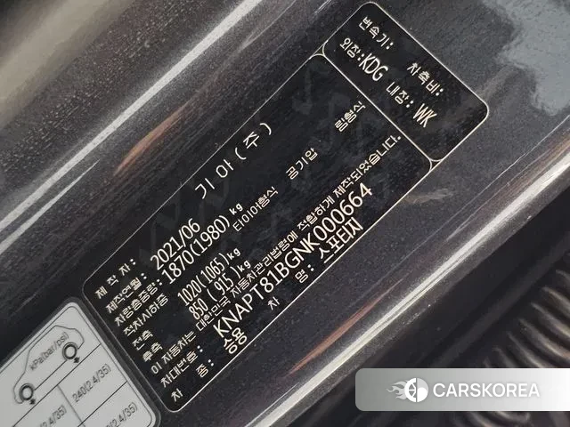 Kia Sportage 5th Generation id 3756996 из Кореи 11