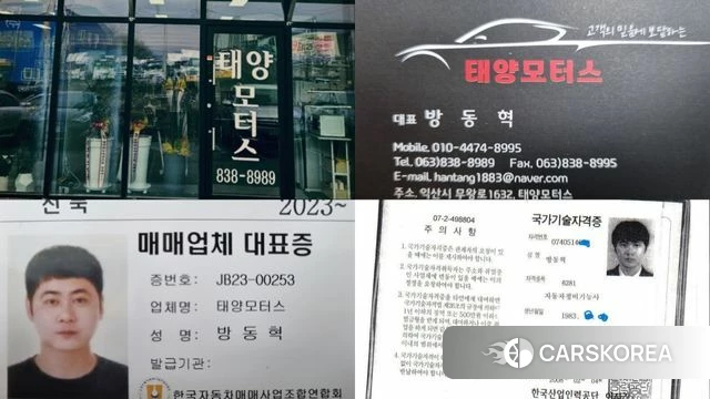 Hyundai Palisade id 4285572 из Кореи 11