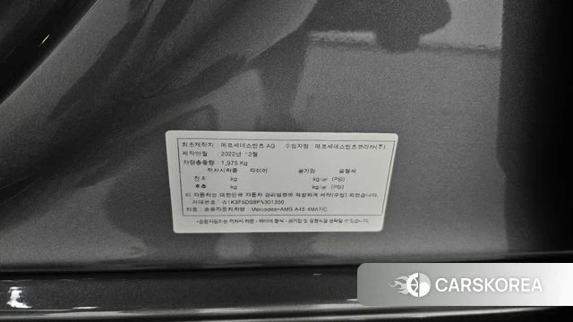 Mercedes-Benz A-Class W177 id 4534140 из Кореи 11