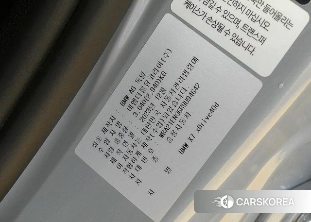 BMW X7 (G07) id 4349383 из Кореи 11