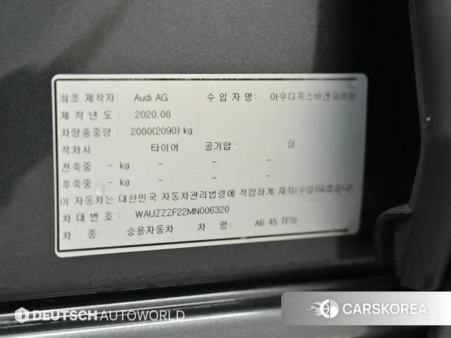 Audi A6 (C8) id 4550841 из Кореи 11
