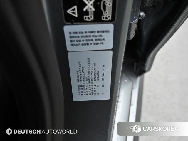 BMW 5 Series (G30) id 3917212 из Кореи 11