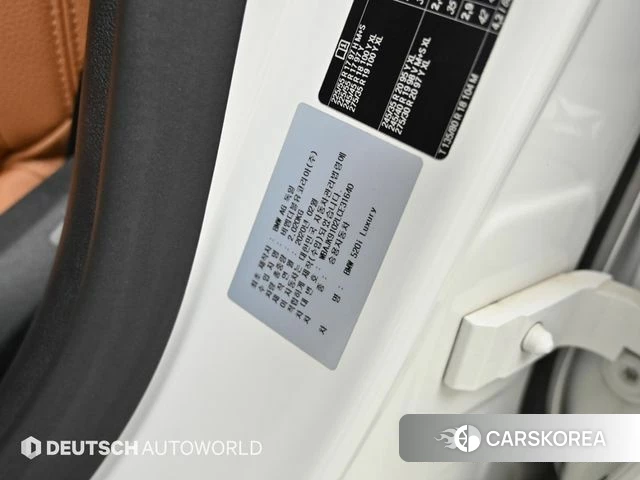 BMW 5 Series (G30) id 3852997 из Кореи 11