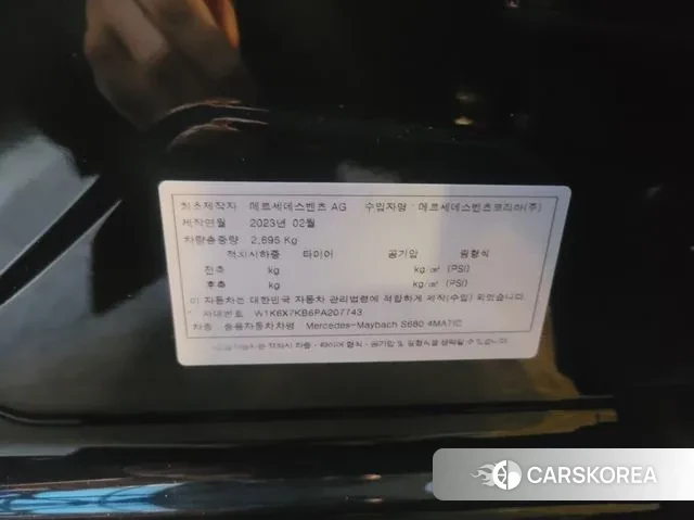 Mercedes-Benz S-Class W223 id 3590821 из Кореи 11